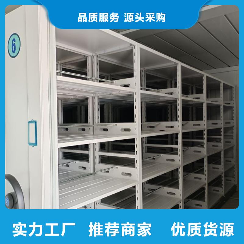 相传【凯美】廊坊密集架档案柜手摇式