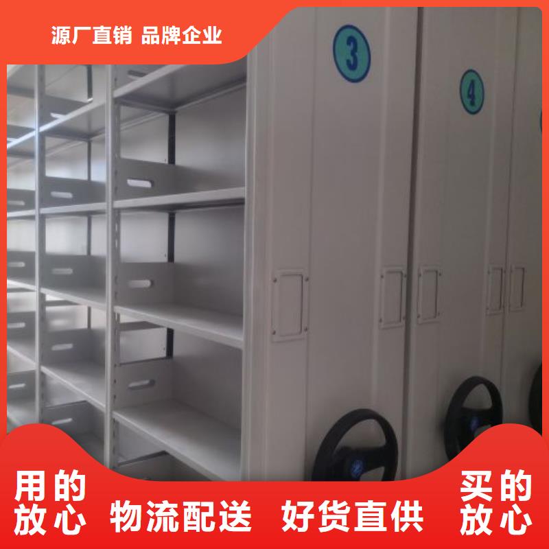 产品分类选择的相关知识【凯美】新疆资料库密集架