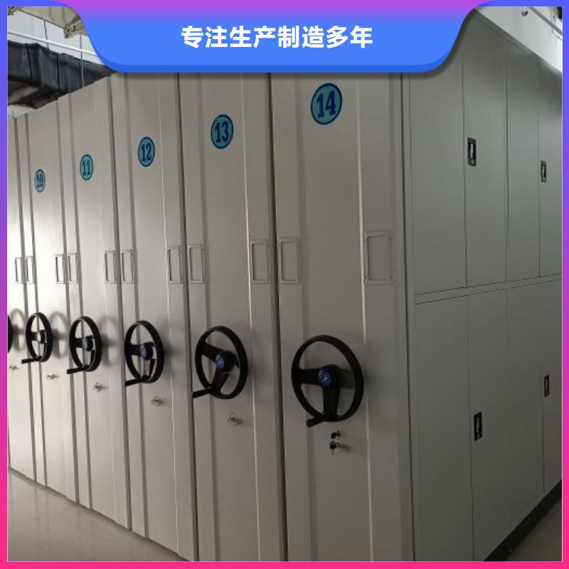 使用方法【凯美】浙江档案室密集文件柜