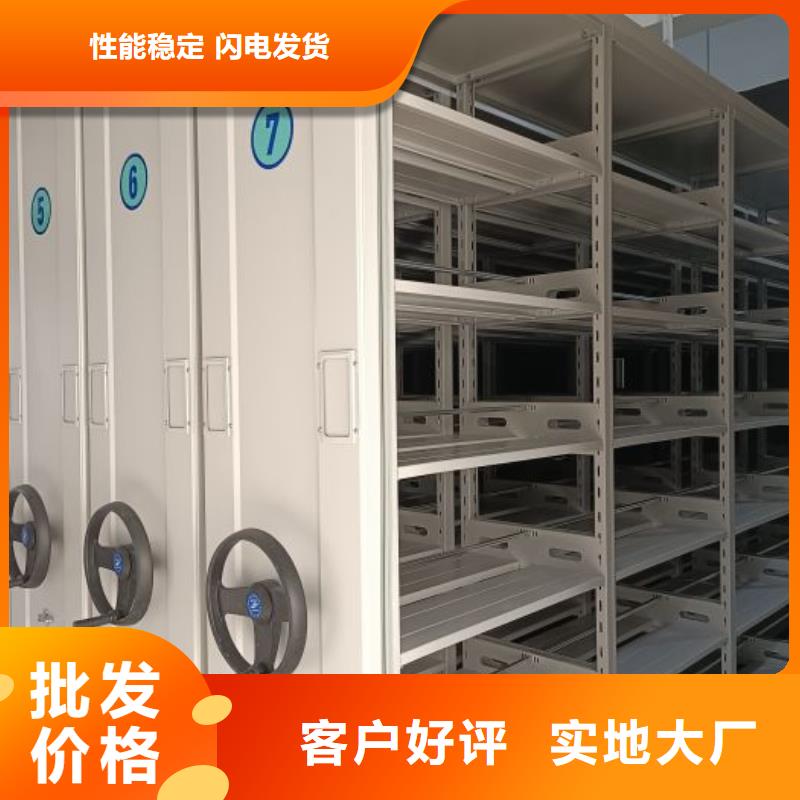 用户至上【凯美】昌江县实物留样密集柜