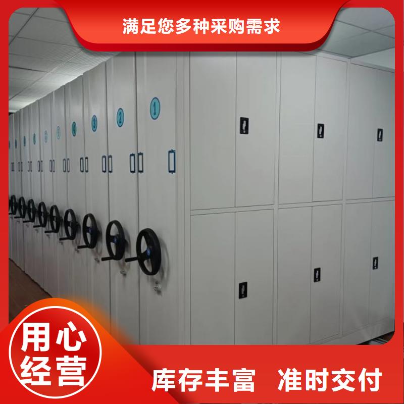 新的满意【凯美】崇左档案室档案柜