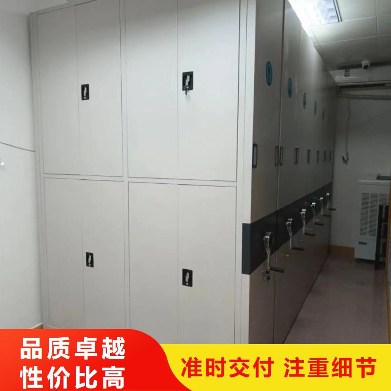 应用注意事项【凯美】大连档案资料室密集柜