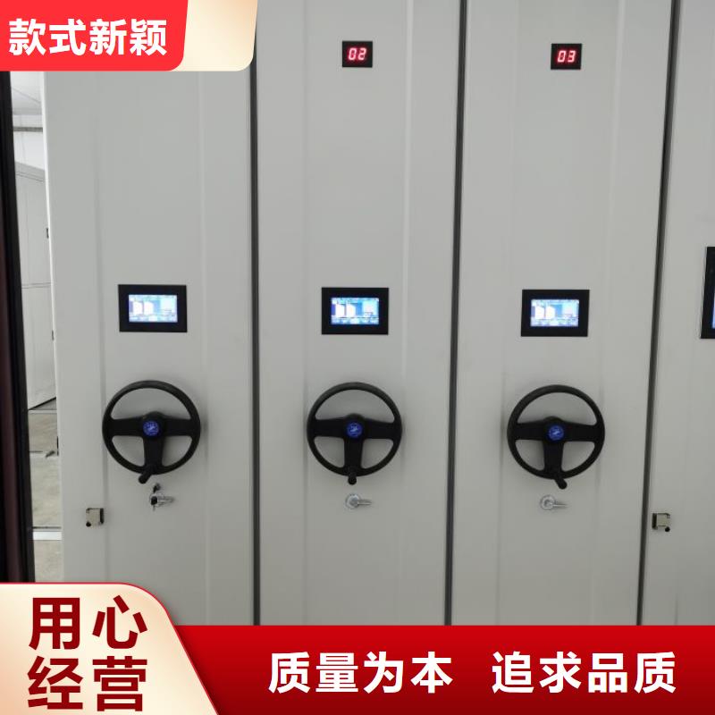 欢迎咨询【凯美】乐东县移动档案柜