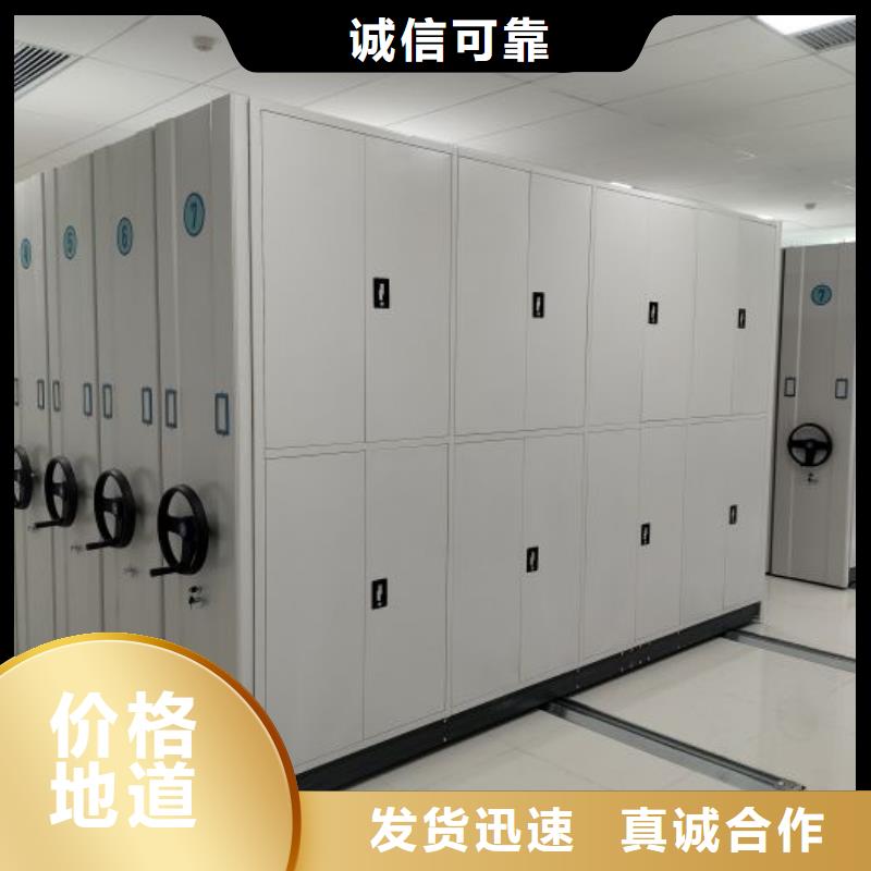 厂家是经销商生存的一切载体【凯美】鞍山档案资料库智能密集柜