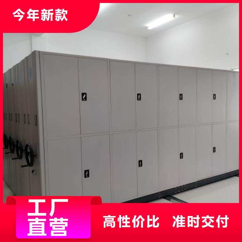 谢谢惠顾【凯美】营口智能自动档案柜