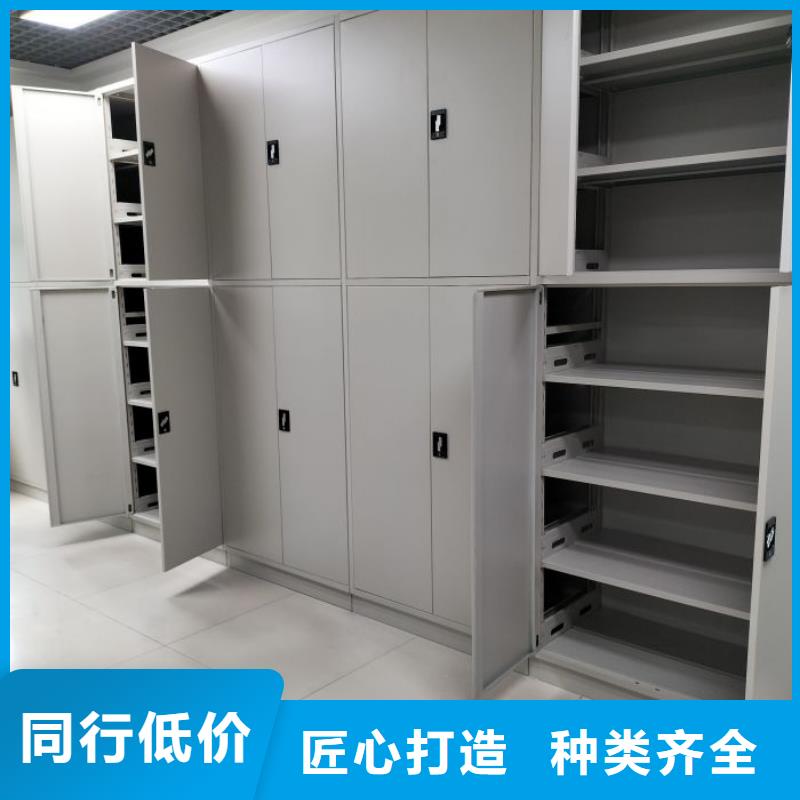 欢迎惠顾【凯美】滁州档案资料管理密集柜
