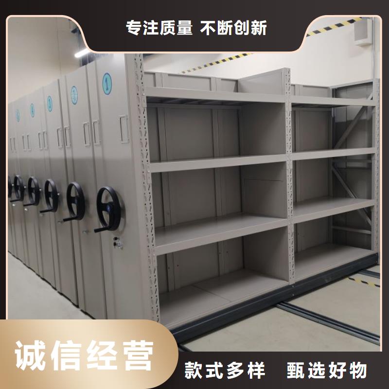 敬请致电【凯美】靖江档案保管密集柜