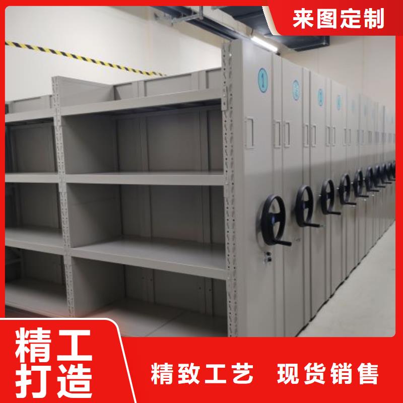 相传【凯美】梧州综合档案管理密集柜