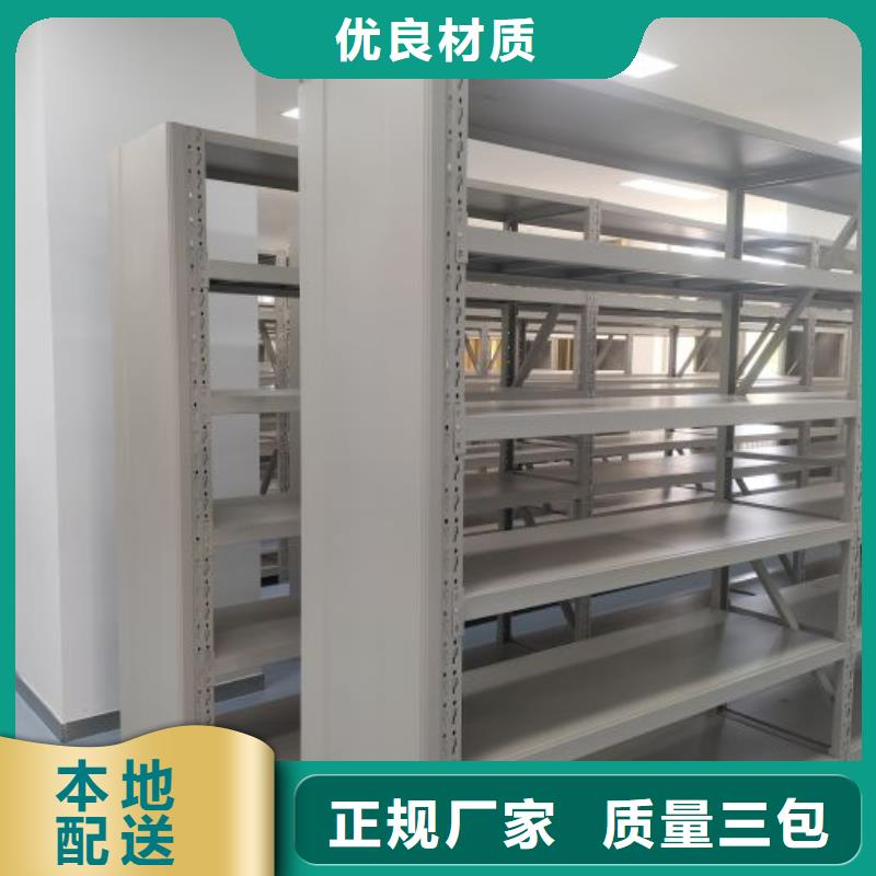 全心全意【凯美】临汾电脑密集架