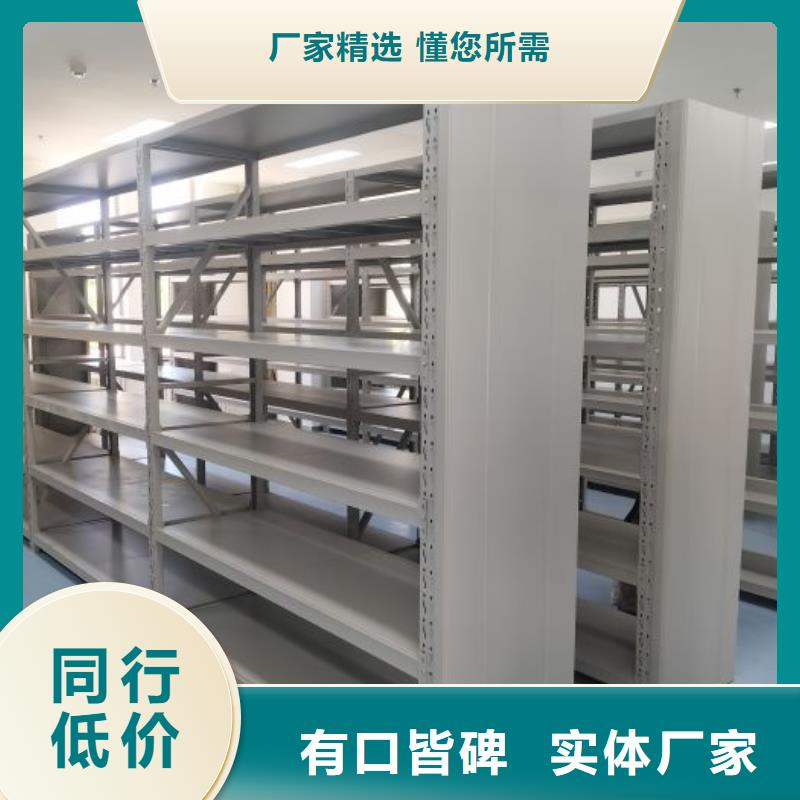 日常维修【凯美】甘南移动密集柜