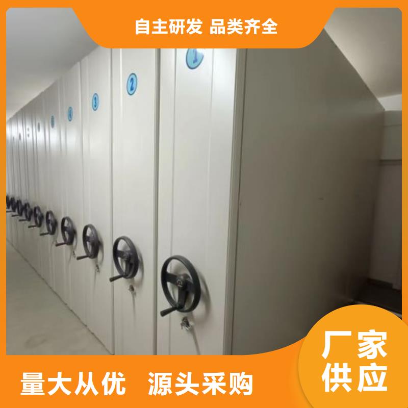 零售多少钱【凯美】兰州资料档案室密集架