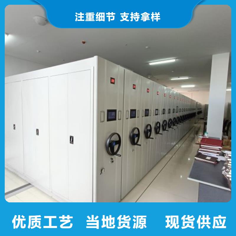 用户至上【凯美】北海直列式档案密集架