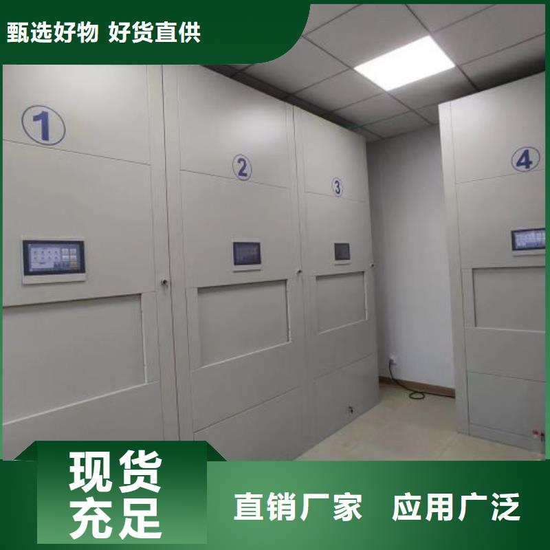 诚信有缘【凯美】六安切片密集柜