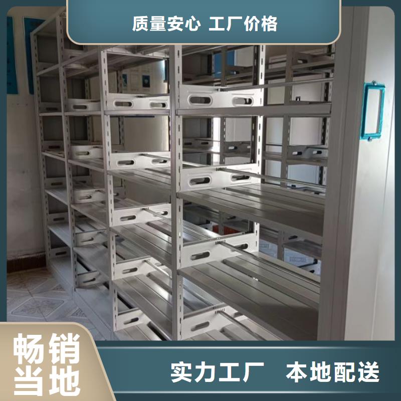 网上促销【凯美】威海智能回转档案柜