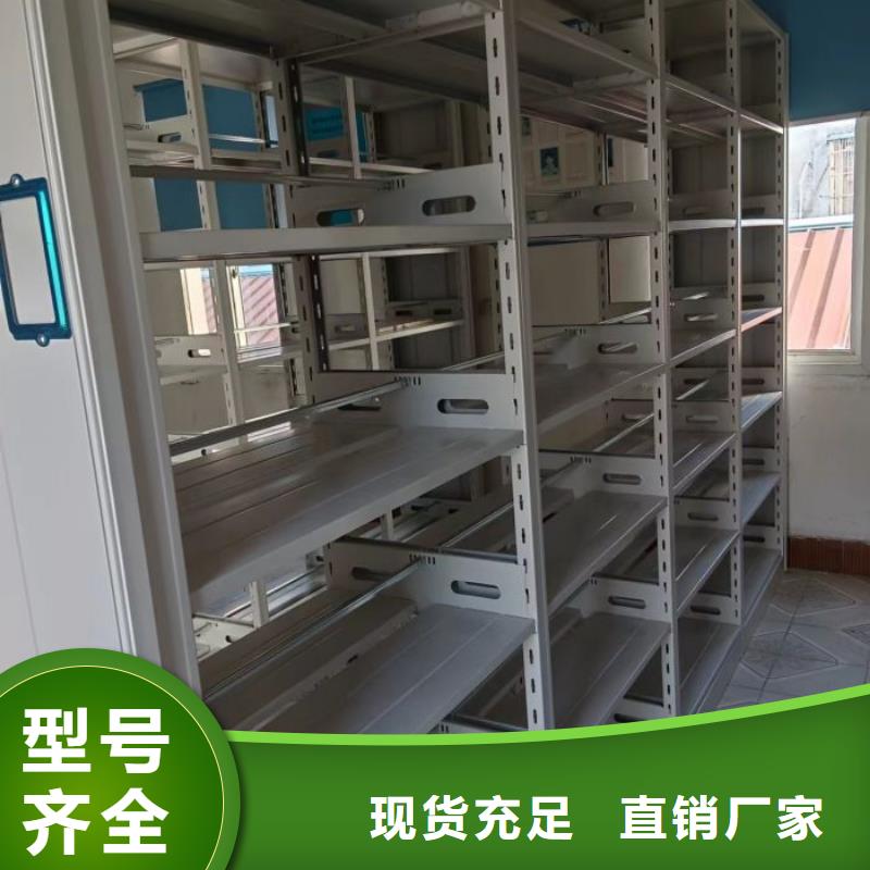 和谐创造【凯美】恩施可移动档案存放密集架