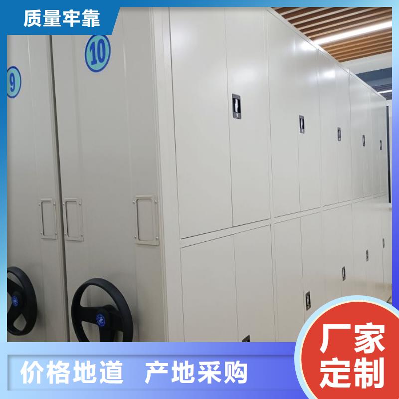 感谢惠顾【凯美】来宾密集柜式档案架