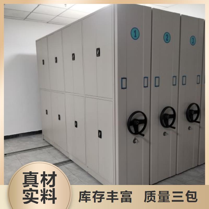 相传【凯美】菏泽企业档案库密集柜