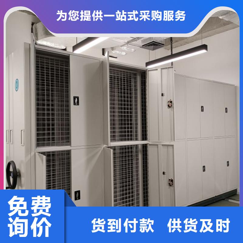 哪里销售【凯美】河池存放档案密集柜