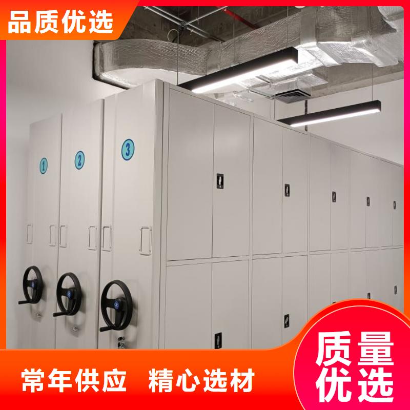西宁规格齐全的档案库房密集柜生产厂家
