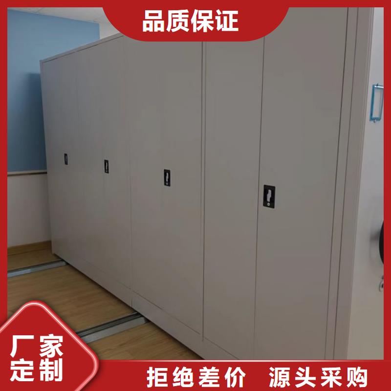 哪里便宜【凯美】宜宾档案馆手动密集柜