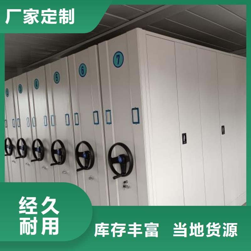 革故鼎新【凯美】眉山资料室电动密集柜