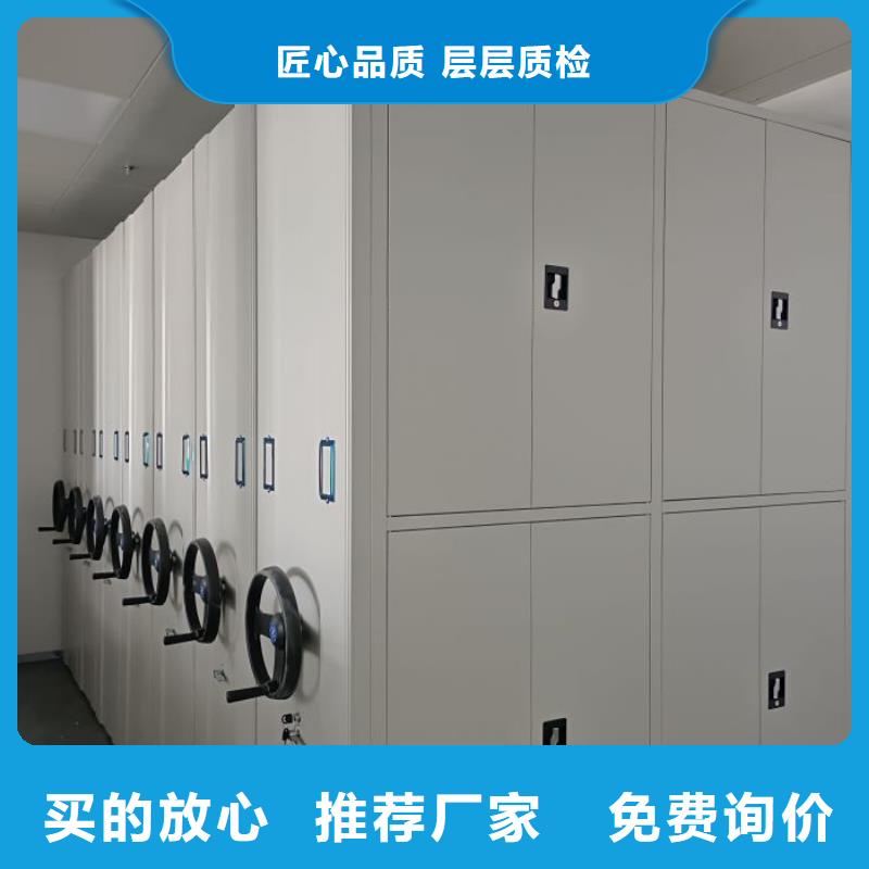 相关信息【凯美】汕头图书密集架