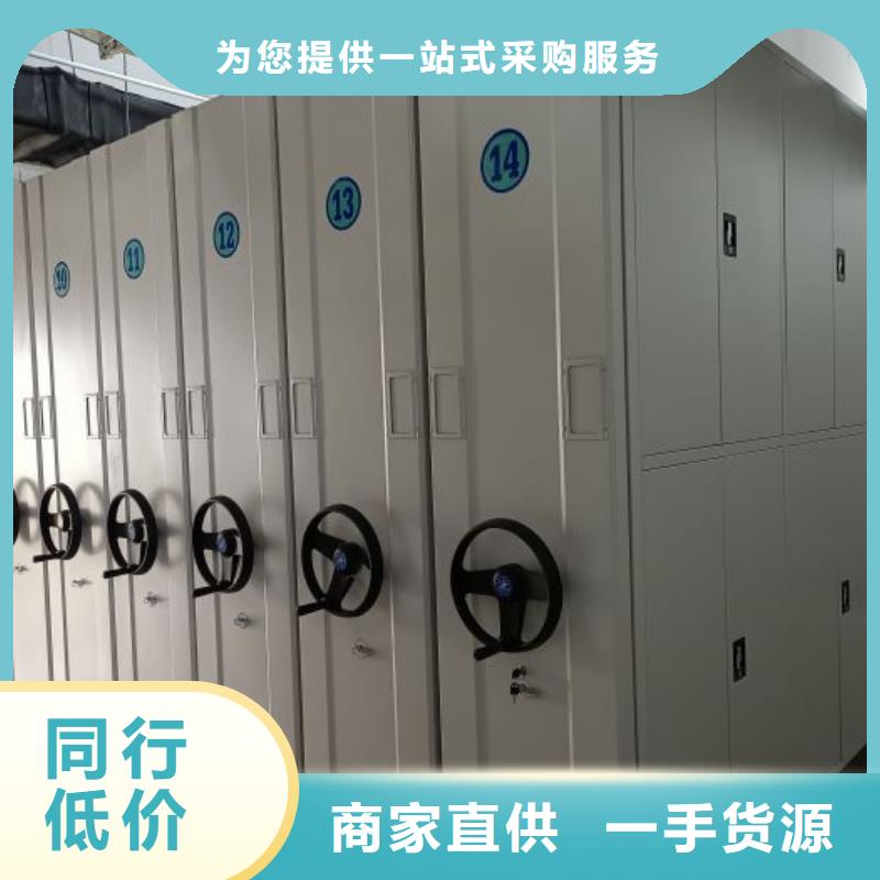 图文信息【凯美】深圳单证档案密集架