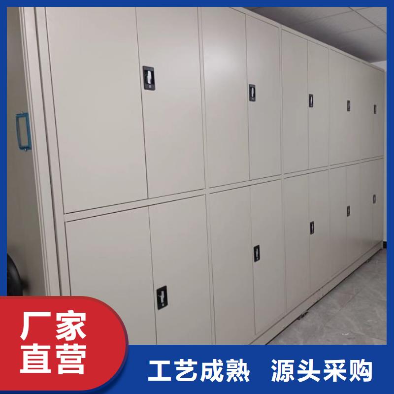 厂家销售【凯美】宁德智能表库密集柜