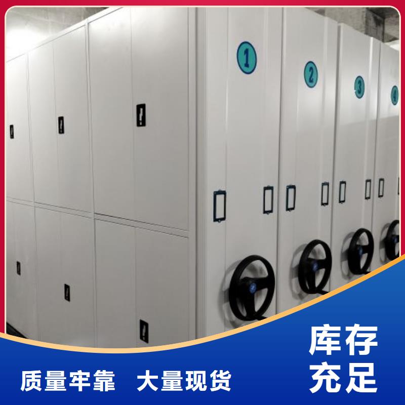 诚信有缘【凯美】鹤壁手动密集卷柜