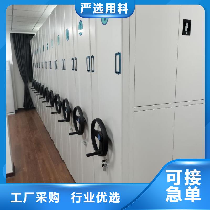 放心消费【凯美】遂宁档案室密集文件柜