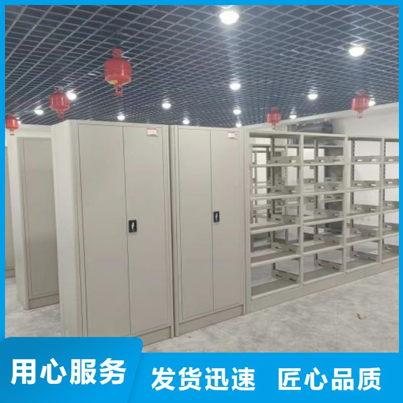 厂家迅速开拓市场的创造途径【凯美】石家庄磁带密集架