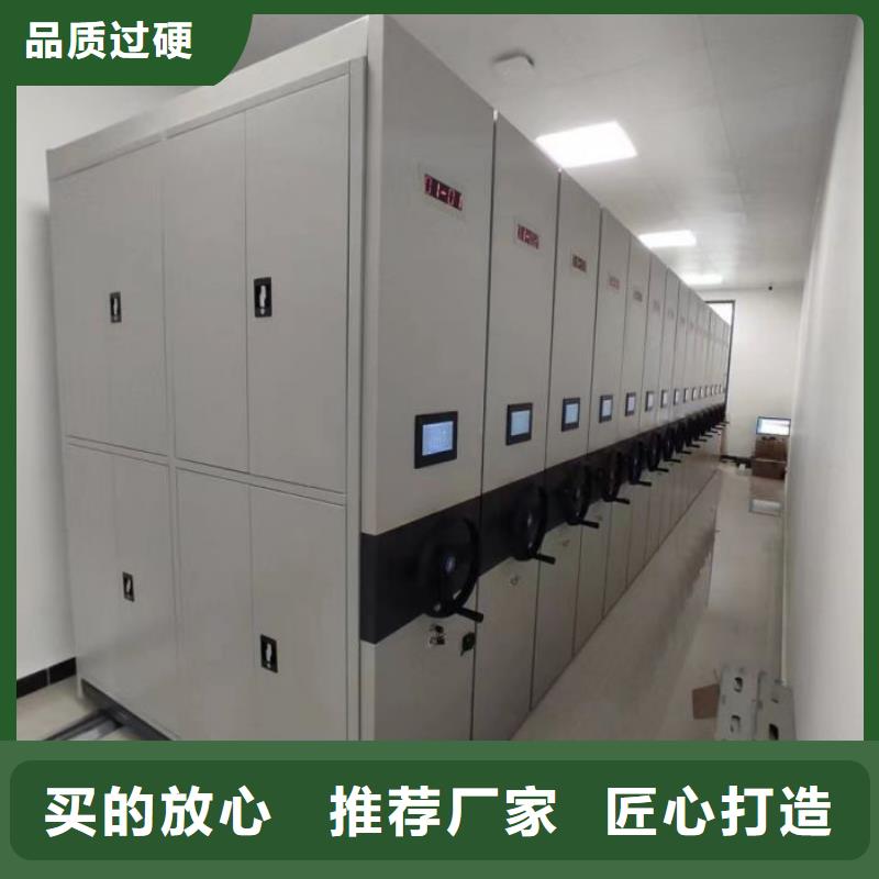 名副其实【凯美】拉萨手动型密集柜