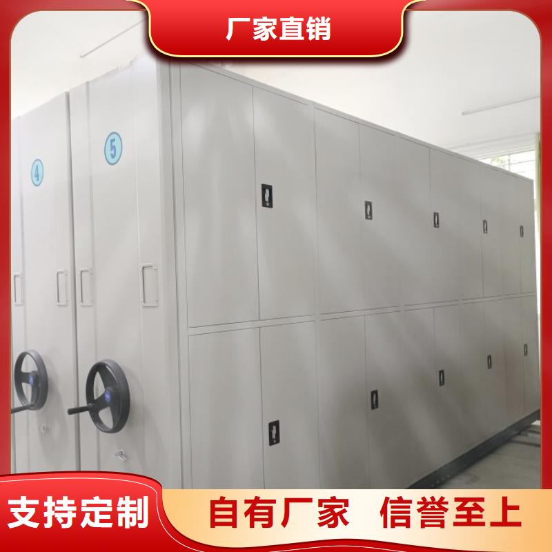 应用注意事项【凯美】衡水档案库房移动密集柜