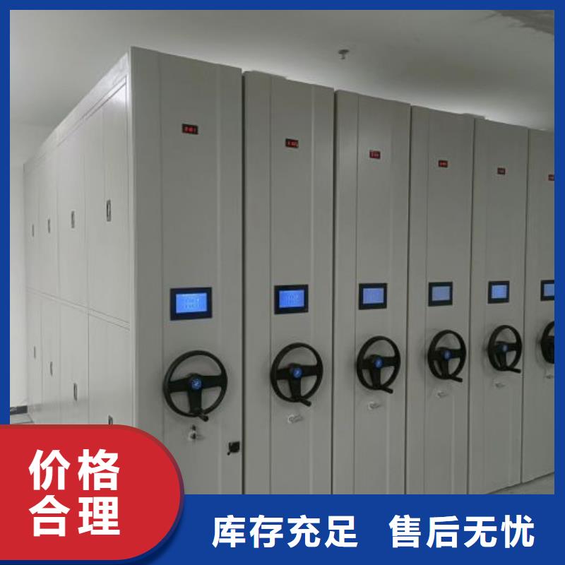 厂家坚持追求高质量产品【凯美】那曲移动档案柜