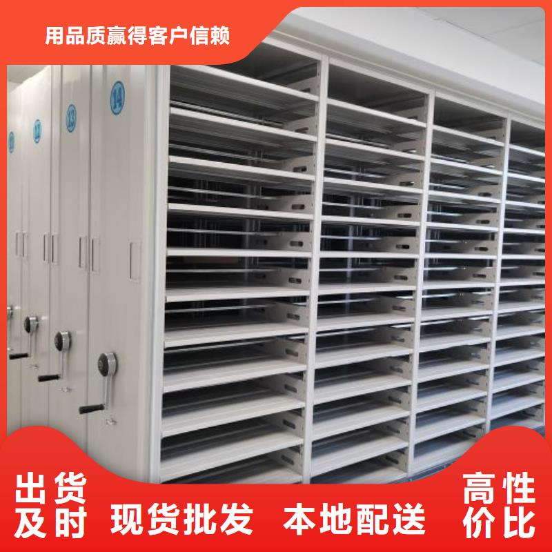 产品的基本常识【凯美】黔西南档案库房密集架