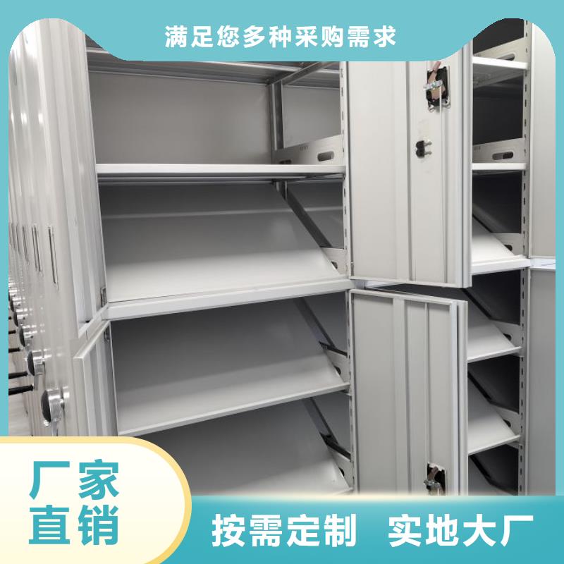 咨询合作【凯美】湘潭密集架档案柜手摇式