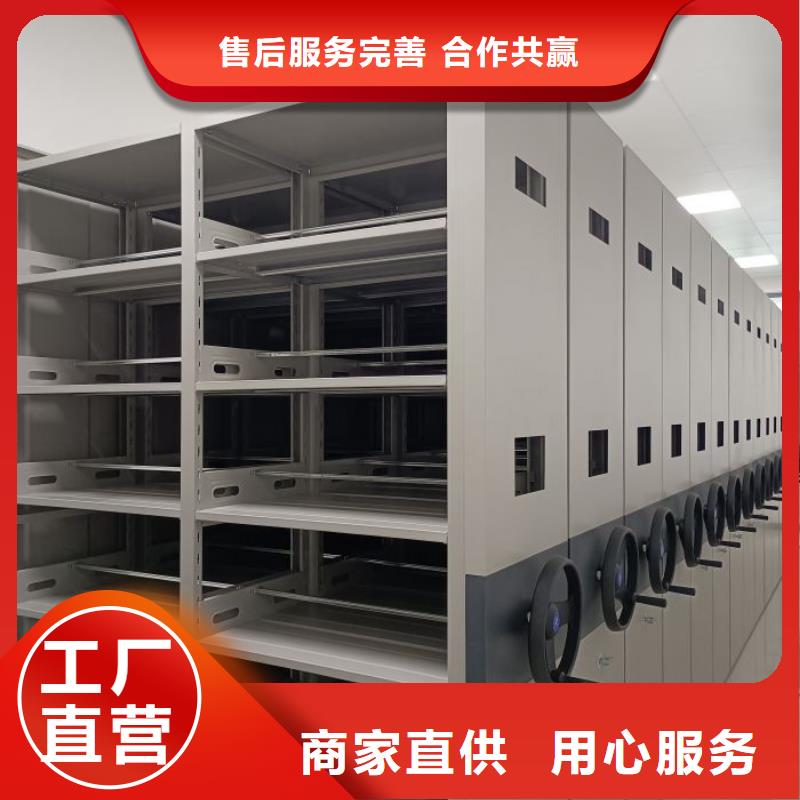 来电详谈【凯美】延边档案存放柜