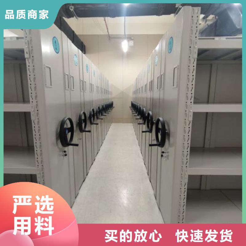 脚踏实地【凯美】丽水档案库房密集柜