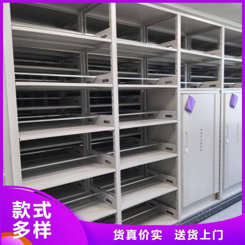 方便客商【凯美】云浮档案库房密集架