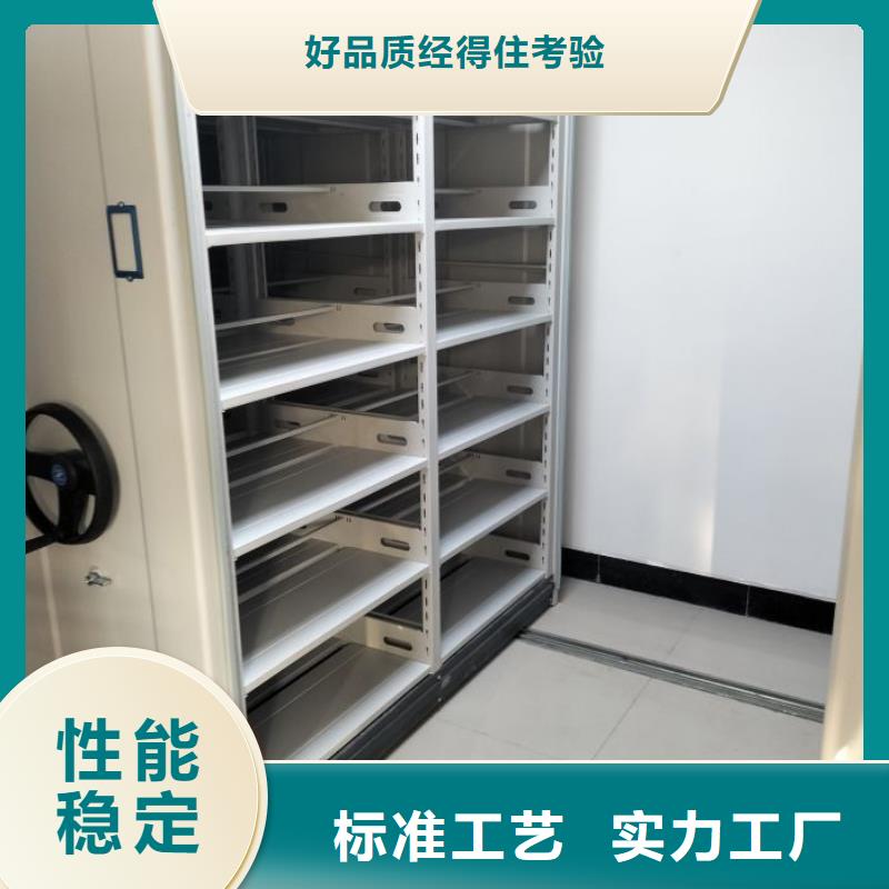 产品运用时的禁忌【凯美】扬州档案室用密集架