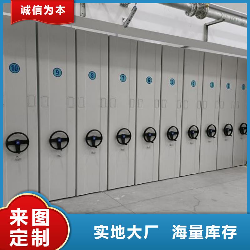 松溪密集档案柜-密集架图书柜打造好品质
