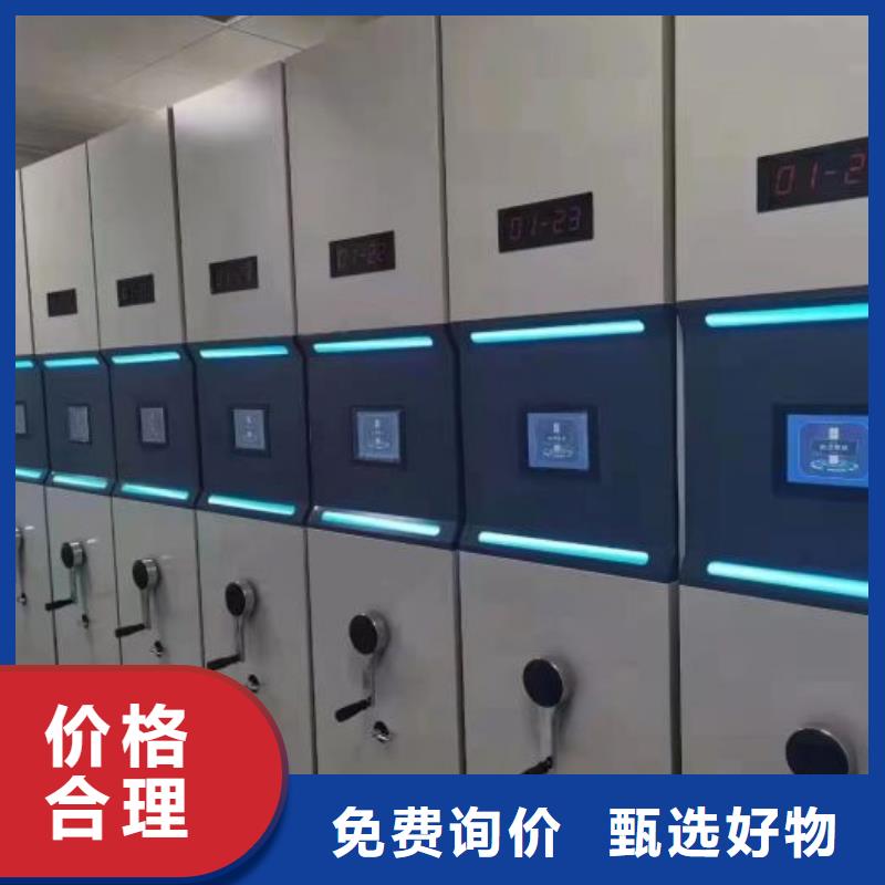 抱诚守真【凯美】邢台图书资料室书架