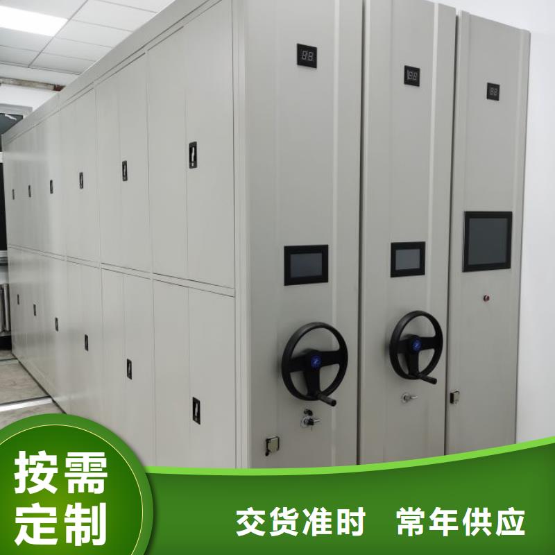 产品分类选择的相关知识【凯美】益阳档案室档案架