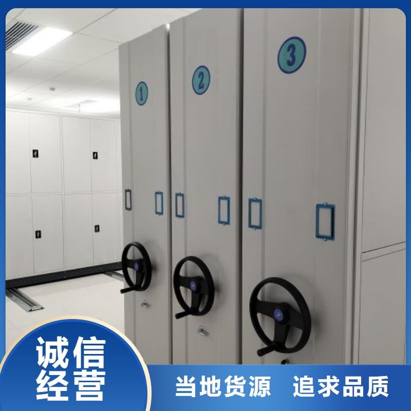 感谢来电【凯美】保山手动密集书架