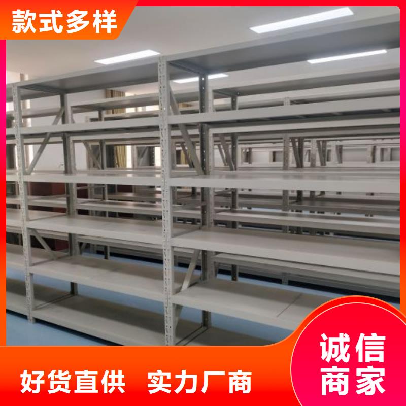新城档案室密集柜移动密集铁柜市场报价