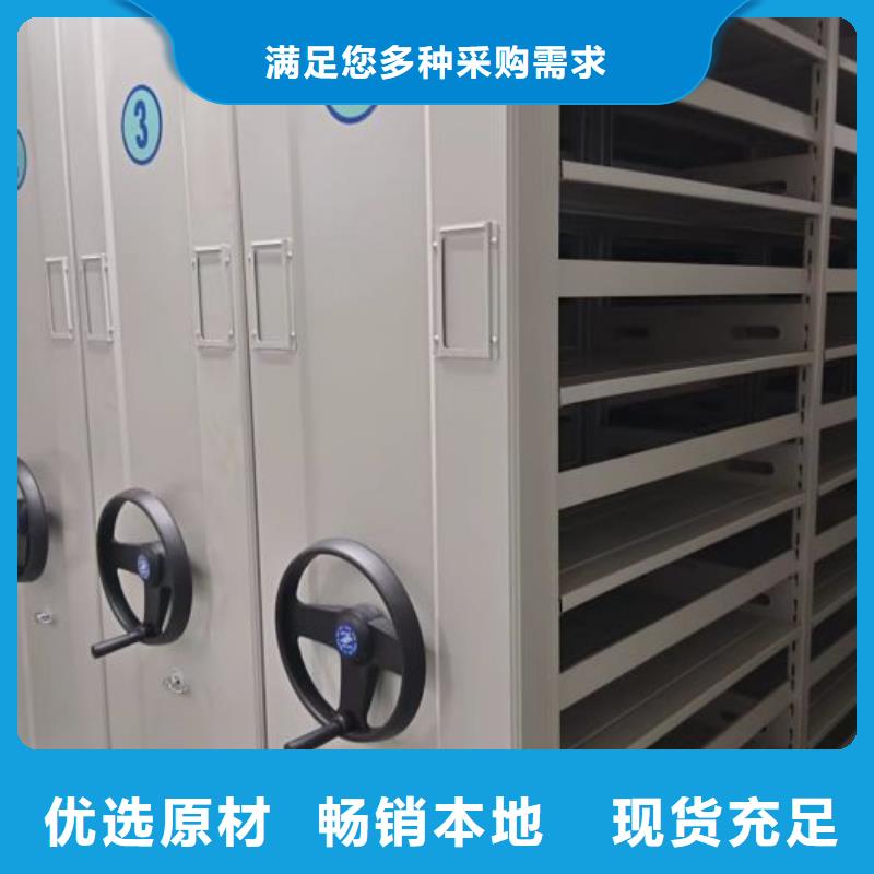 产品的选用原则有哪些【凯美】甘孜财会凭证密集架