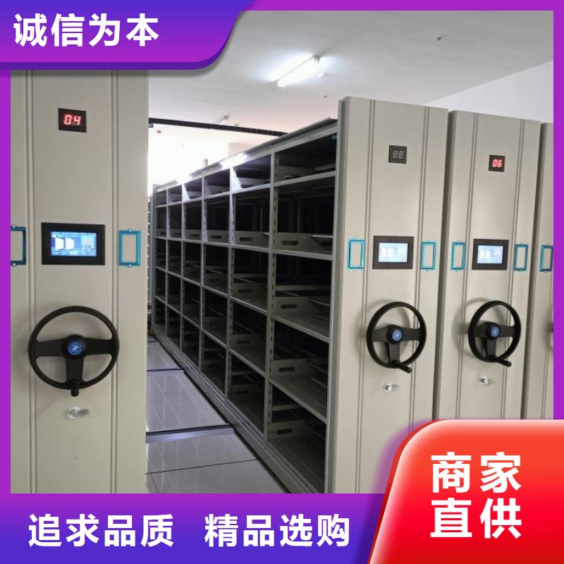 欢迎询价【凯美】沈阳文件密集柜