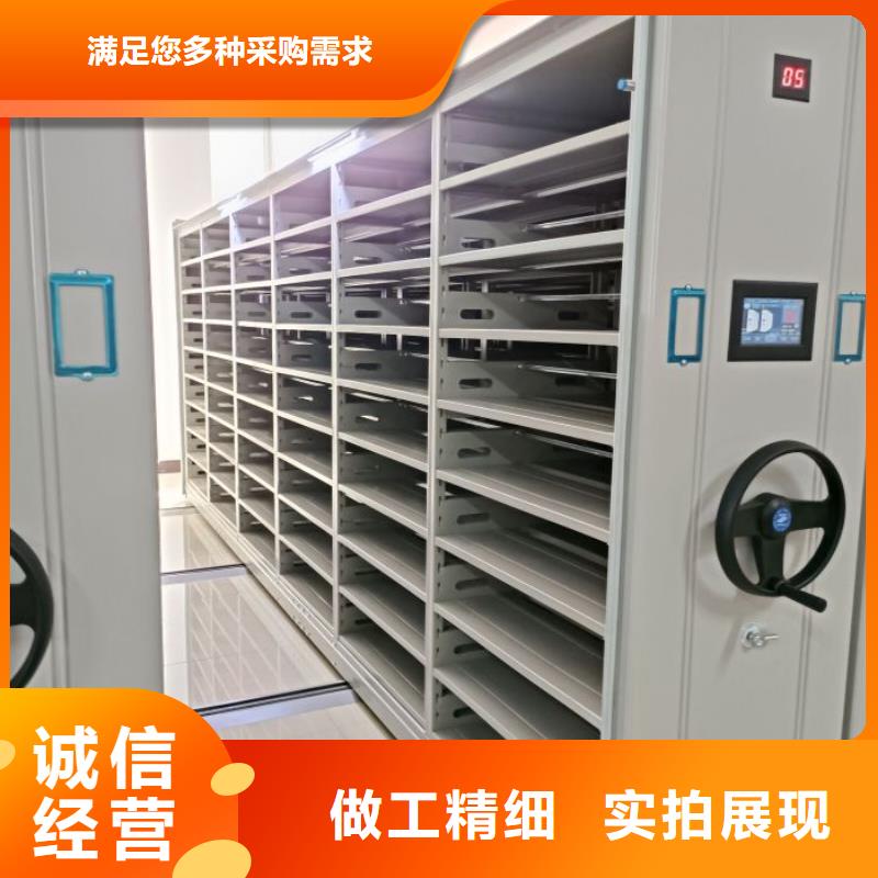 零售价【凯美】阳江密集文件柜