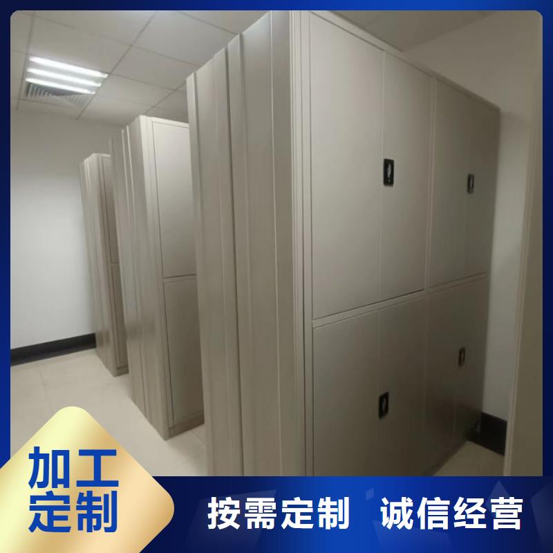 网上专卖【凯美】辽宁密集架