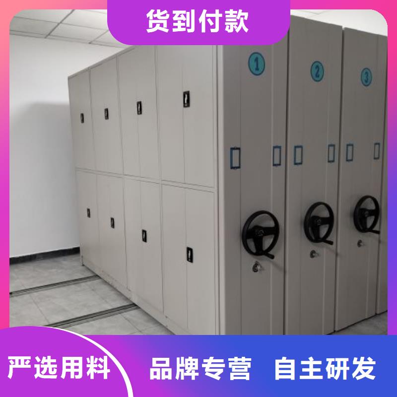 平等互利【凯美】茂名机械式手摇密集柜